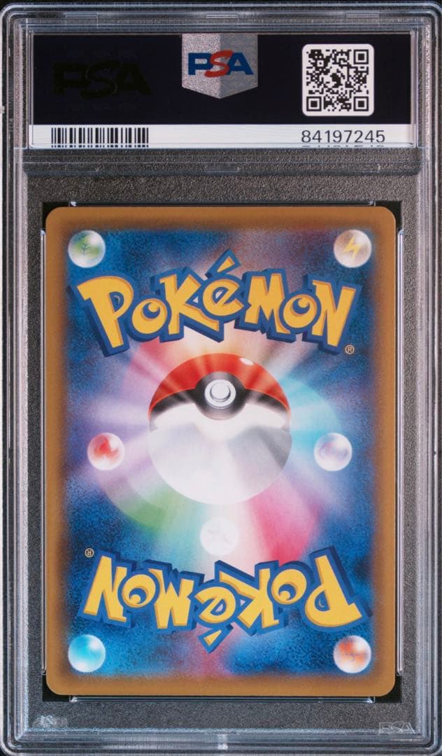 2021年 ポケモン ピカチュウ 25周年記念PSA9