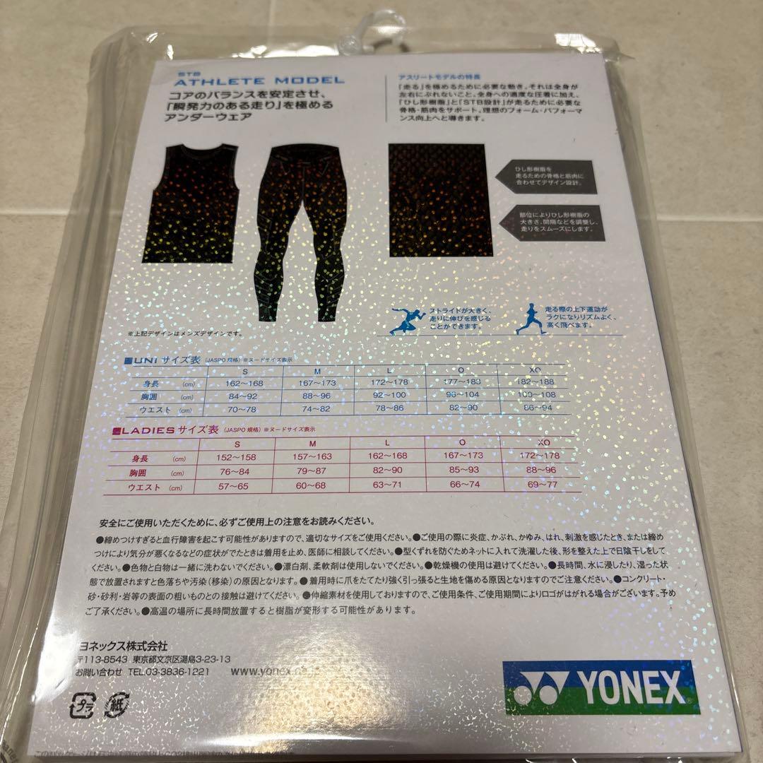 YONEX レディースロングスパッツ Sサイズ