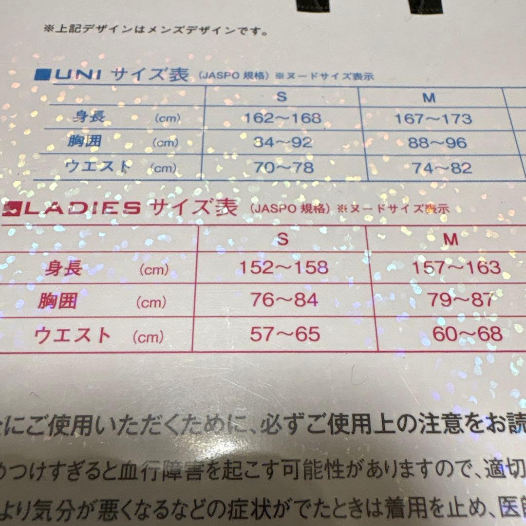 YONEX レディースロングスパッツ Sサイズ