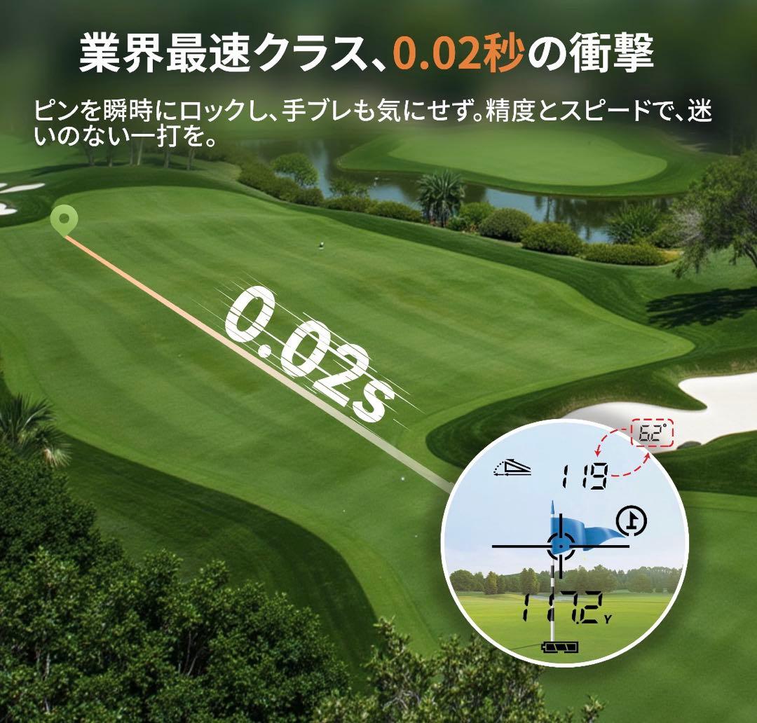 ゴルフ 距離計 CLASSIC T80 ゴルフレーザー距離計 ホワイト
