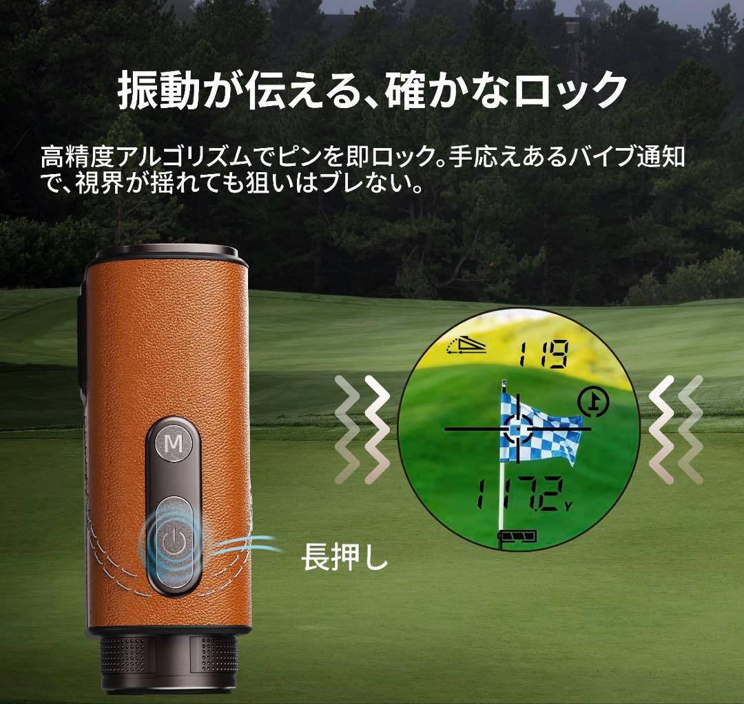 ゴルフ 距離計 CLASSIC T80 ゴルフレーザー距離計 ホワイト