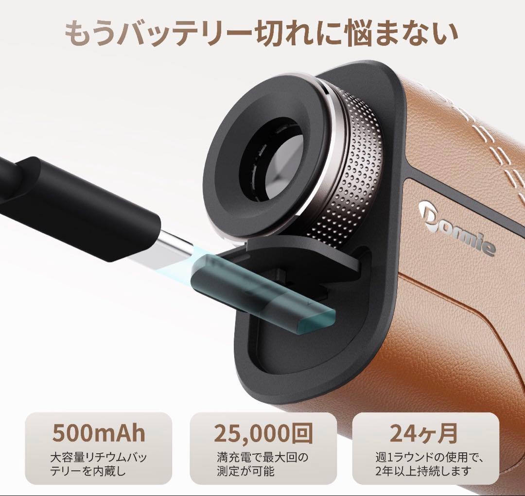 ゴルフ 距離計 CLASSIC T80 ゴルフレーザー距離計 ホワイト