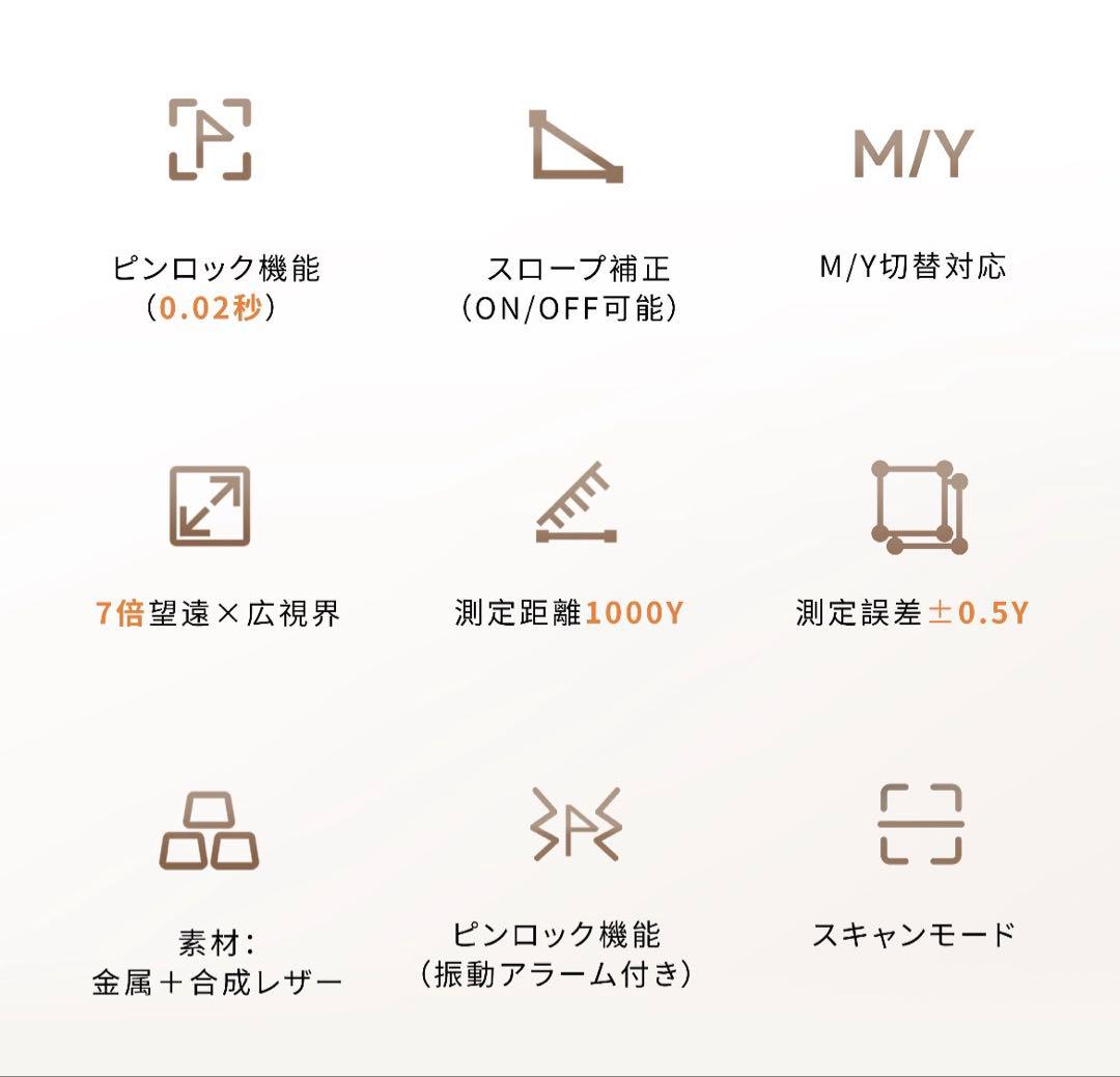 ゴルフ 距離計 CLASSIC T80 ゴルフレーザー距離計 ホワイト
