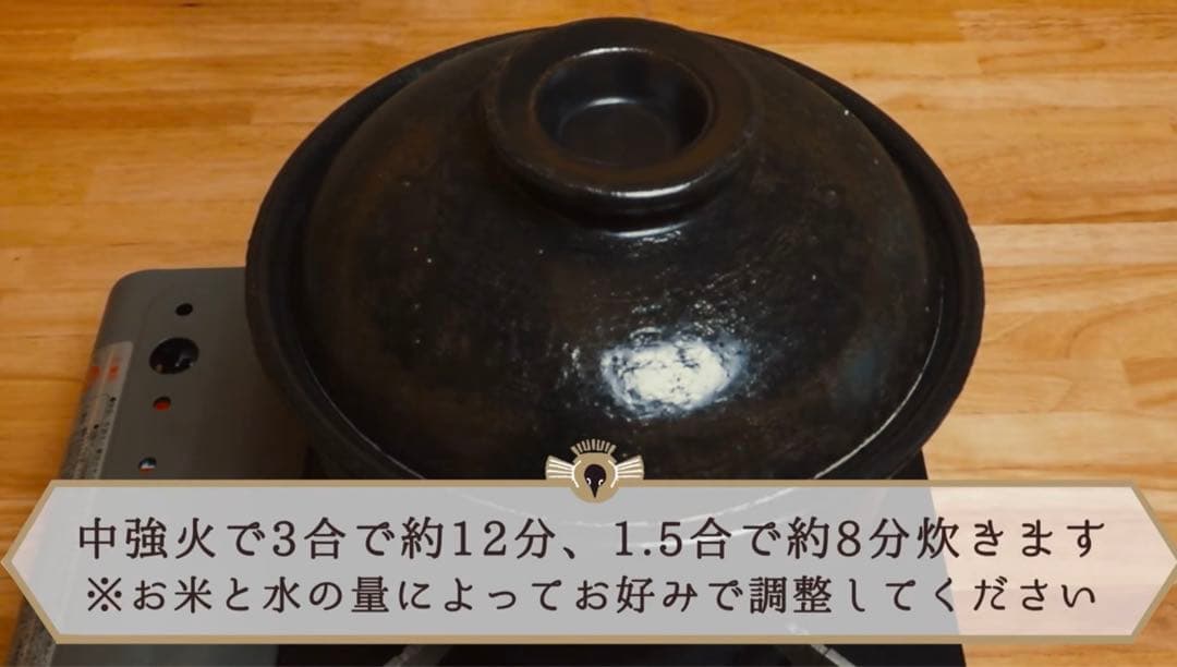 AKOMEYA TOKYO/ 有田焼 黒釉 ごはん土鍋 1.5合
