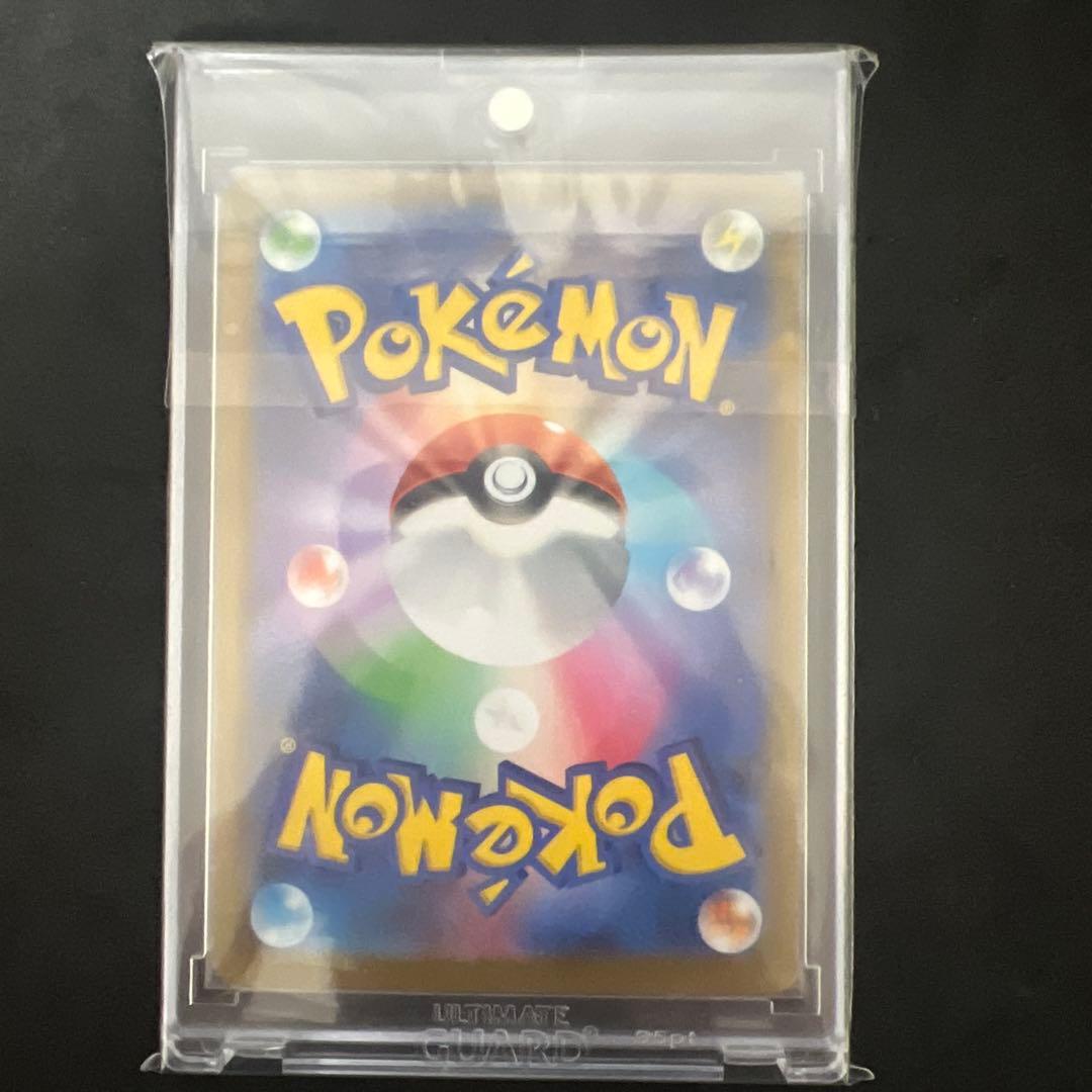 【極美品】ポケモンカード　リーリエの決心 SAR