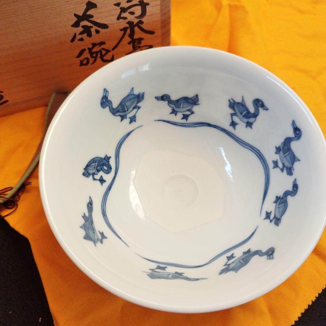 五代目 三浦竹泉 染付 水鳥絵 茶碗 共箱 茶道具 状態綺麗