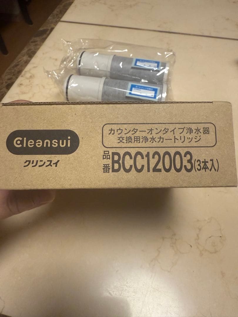cleansui クリンスイ　浄水器カートリッジ BCC12003 2本