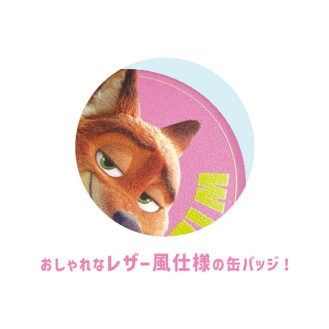 ズートピア2 レザー風缶バッジ 缶バッチ 12種類 コンプリートセット BOX