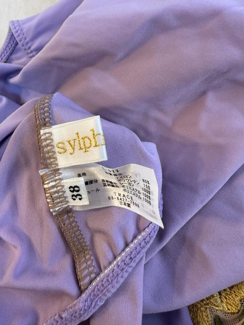 Sylphynes シルフィーヌバレエレオタード size 38