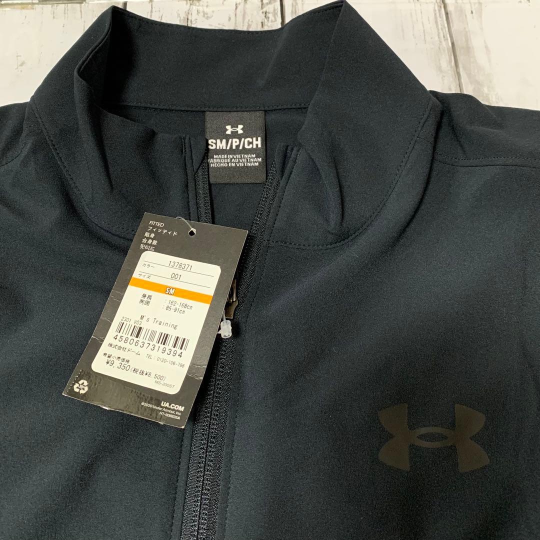 2/20まで値下　新品　UNDERARMOUR フルジップジャケット　SM