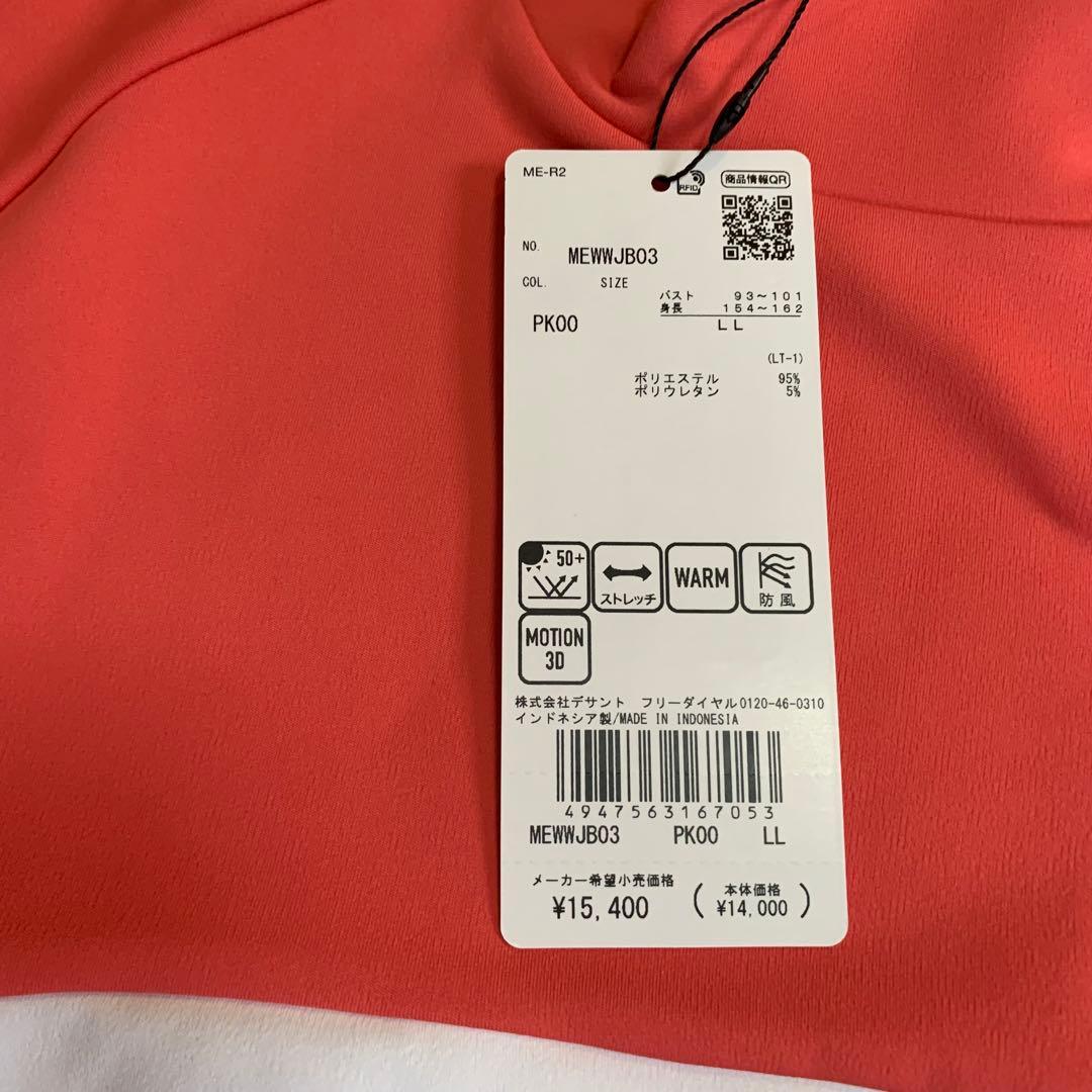 堀*香様 新品■15,400円【マンシングウェア 】レディース モックネックウェ
