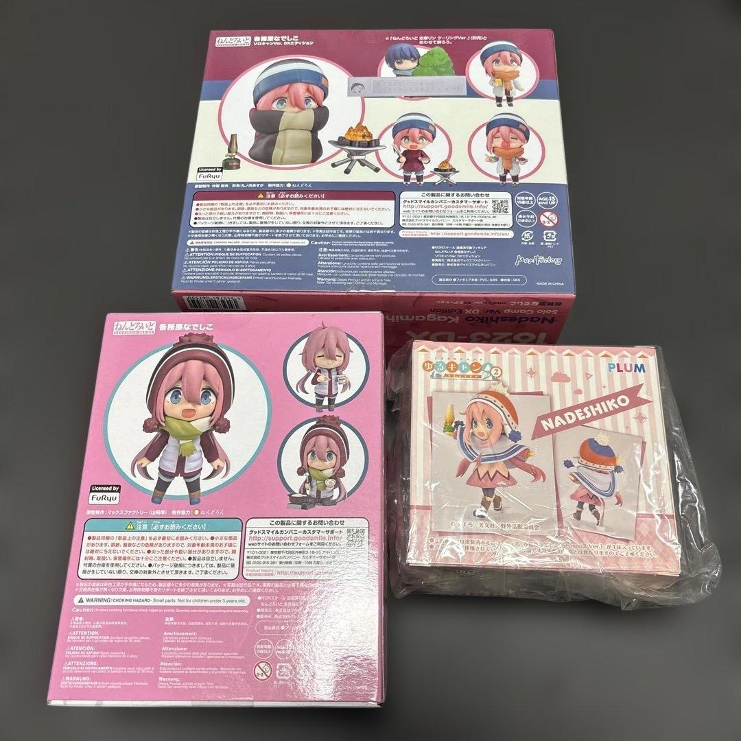 ねんどろいど　ミニフィギュアゆるキャン　各務原なでしこ　PLUM DX版
