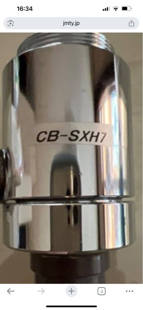 分岐金物　ＣＢ-SXH7