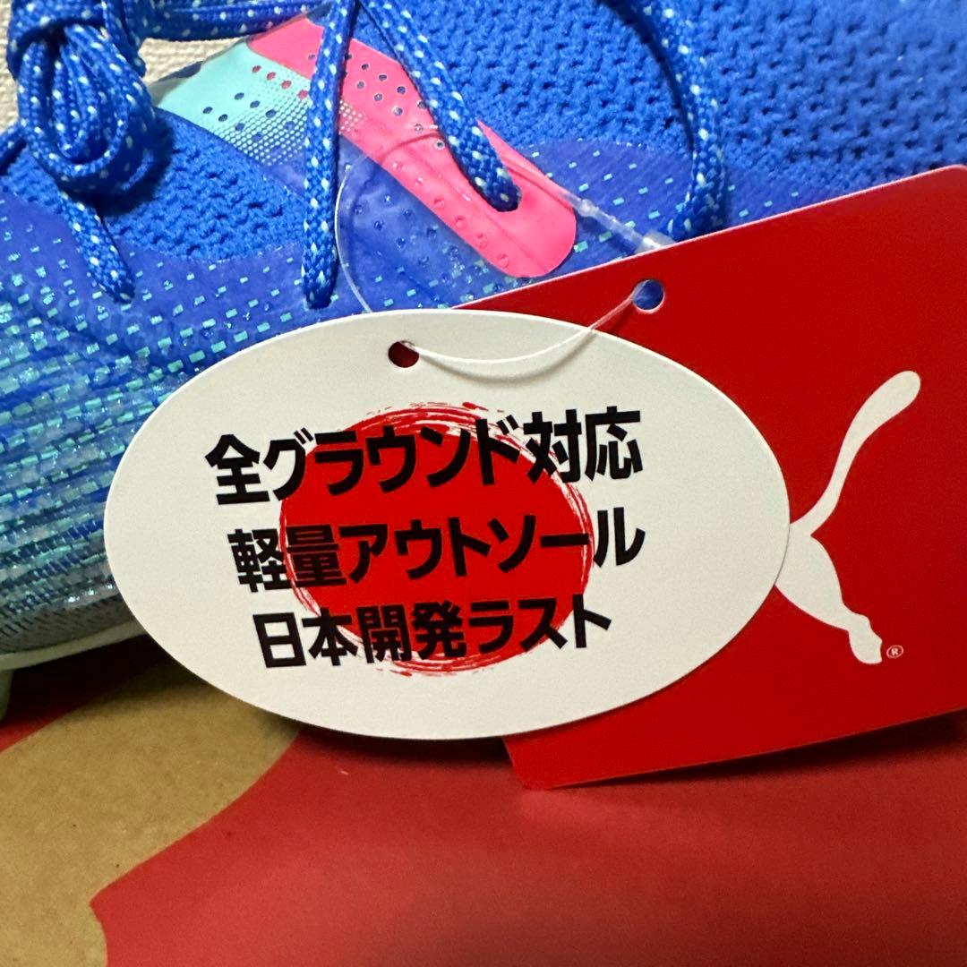 プーマ(PUMA) サッカースパイク フューチャーアルティメット