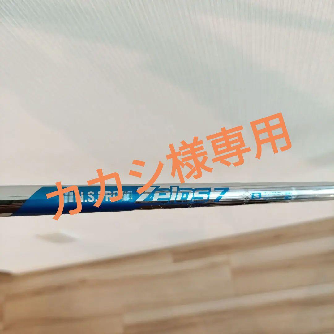 希少EPIC FLASH ユーティリティ6番 N.S.PRO 7Callaway