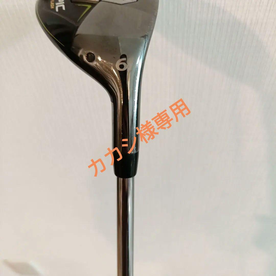 希少EPIC FLASH ユーティリティ6番 N.S.PRO 7Callaway