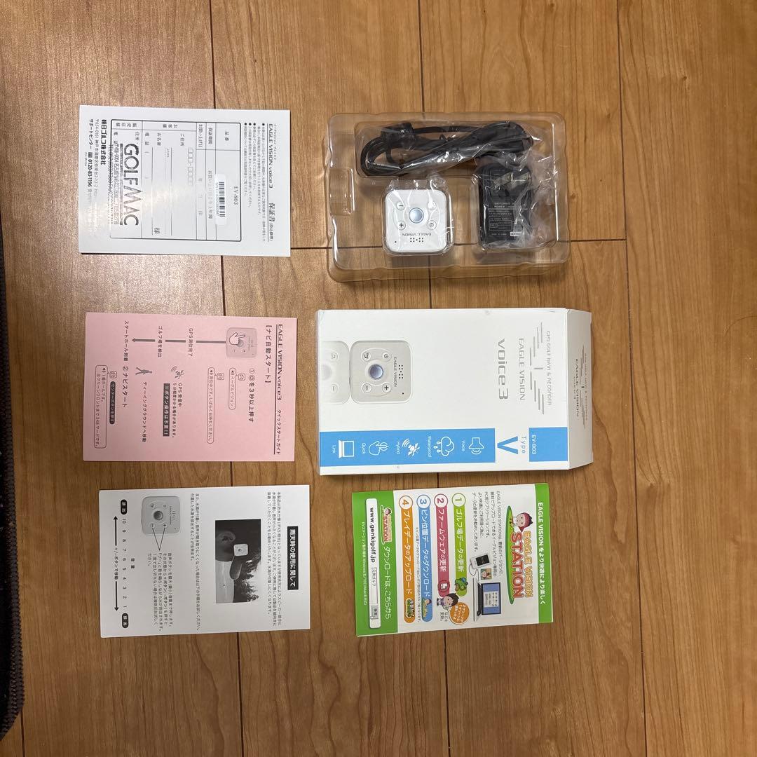 イーグルビジョンボックス3