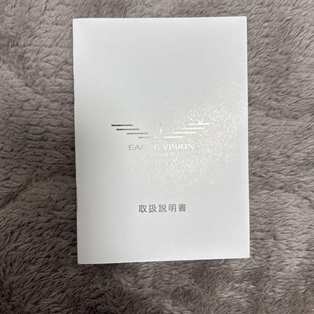 イーグルビジョンボックス3