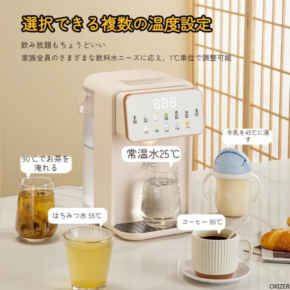 こきんちゃん卓上ウォーターサーバー 軽量 コンパクト 瞬間熱湯 3.5L