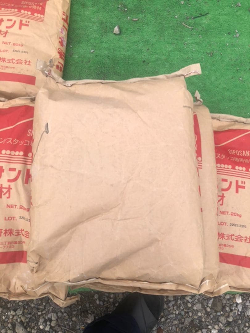 骨材