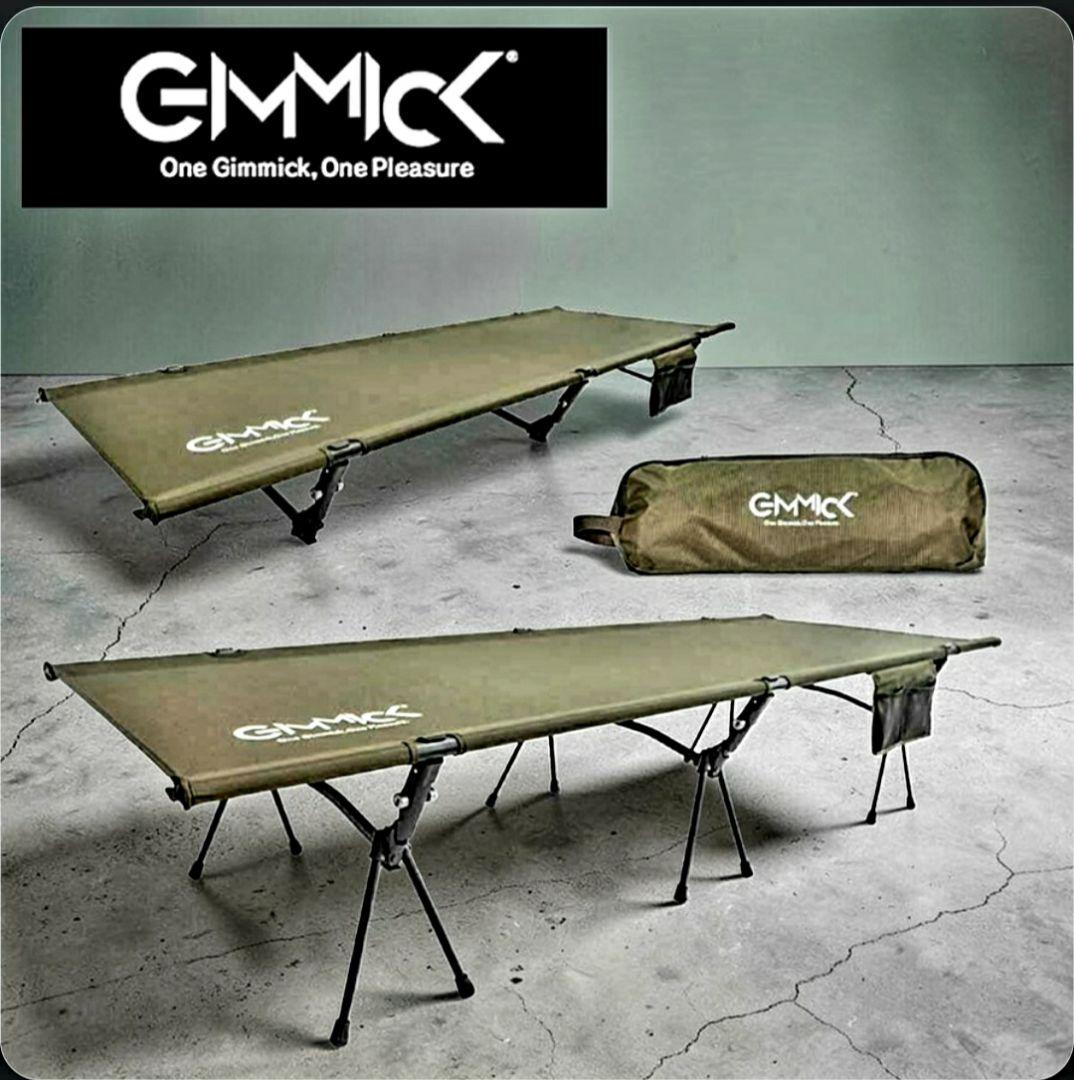 ★ギミックGIMMICK 2WAY コット 「GM-CT01」USED★