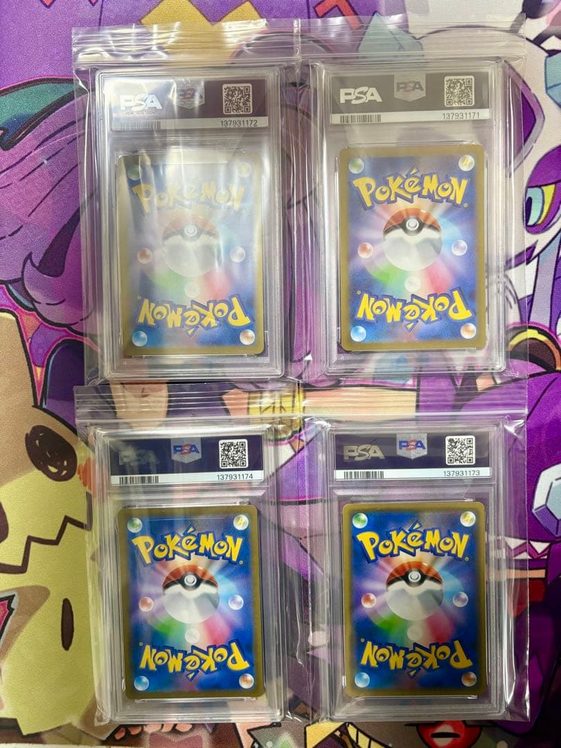 【PSA10❗️】 リザードン SR RR CHR 4連番❗️鑑定品