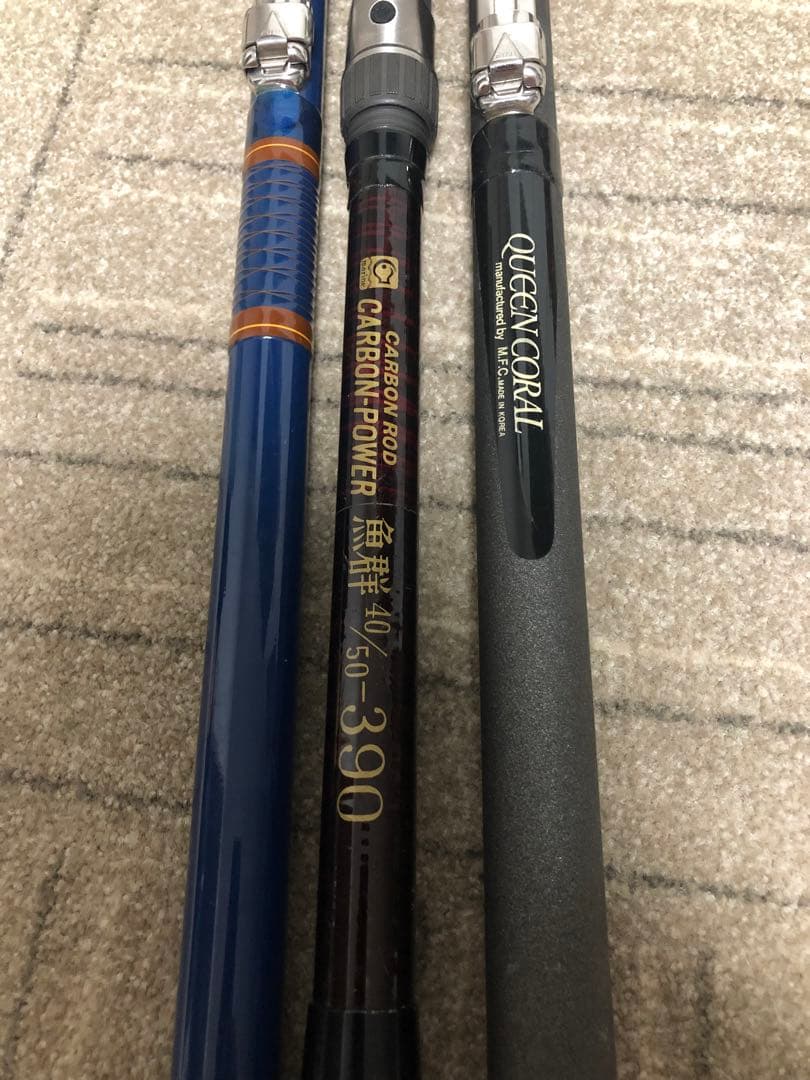 注目⚫︎釣竿・３点セット⚫︎引取限定