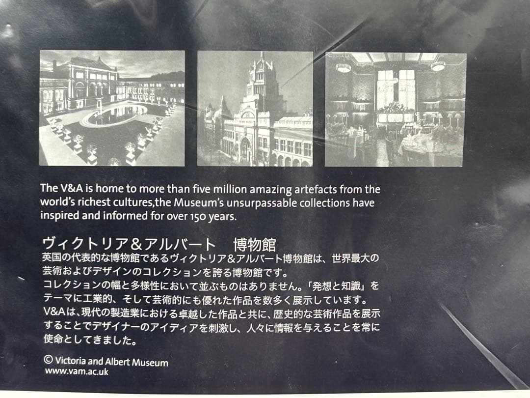 V&A ヴィクトリアアルバート 1枚組　ボックスシーツ　Dサイズ　新品　アイリス