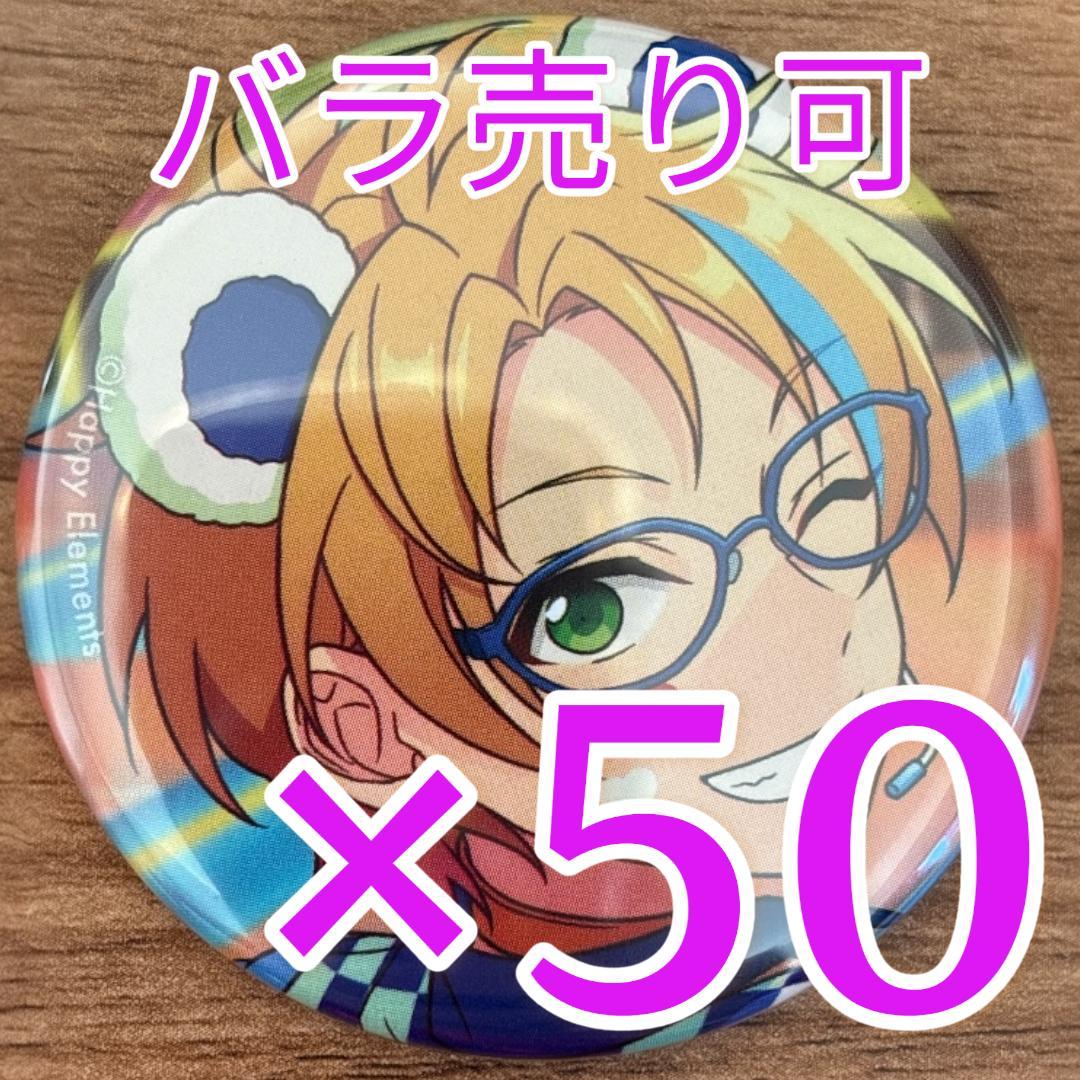 とうふ様 リクエスト 2点 まとめ商品