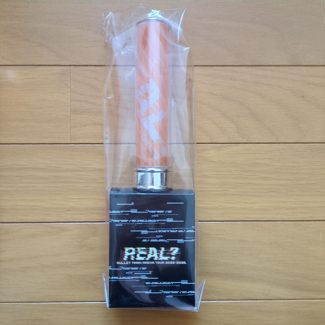 【新品】超特急　REAL?　 ペンライト　ハル　2025-2026　2本