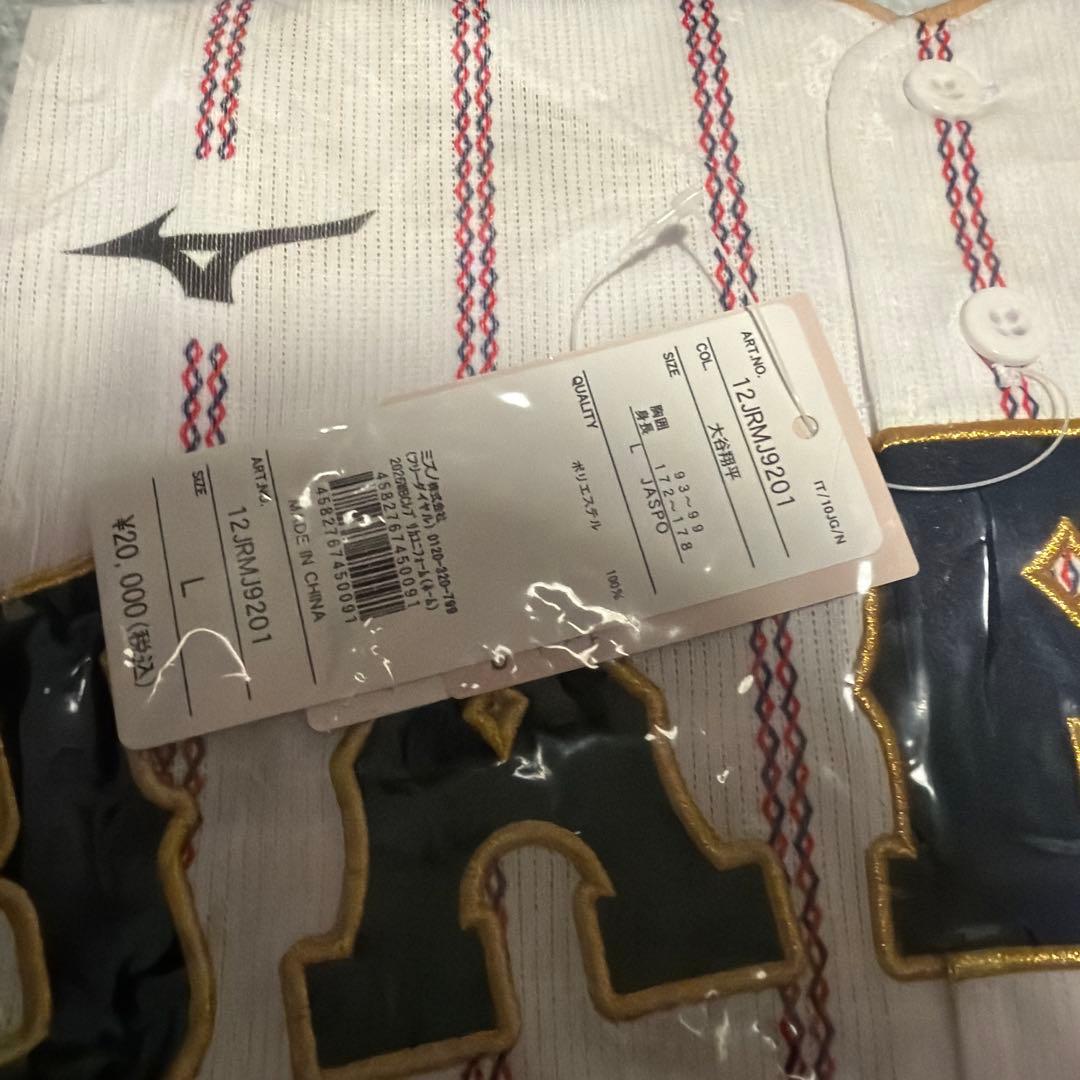 Mizuno 日本代表 ユニフォーム 2色セット16 大谷翔平　L