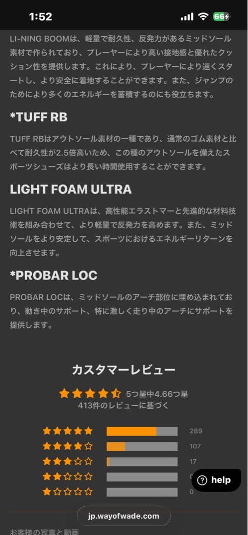 リーニン DLO1 キャリア