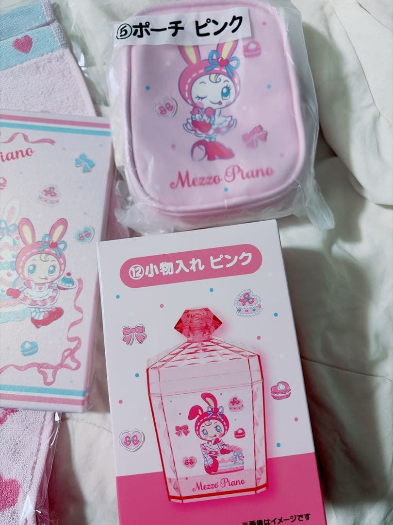 メゾピアノ　当りくじ　ラストワン　クッション　ポーチ　チャーム　タオル　ノート