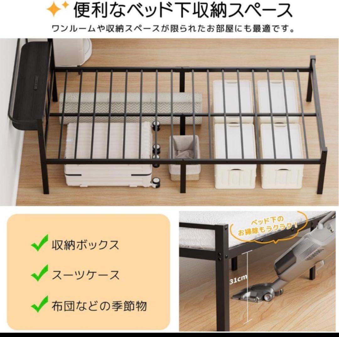 シングル ベッドフレーム ベッド 2口コンセント パイプベッド