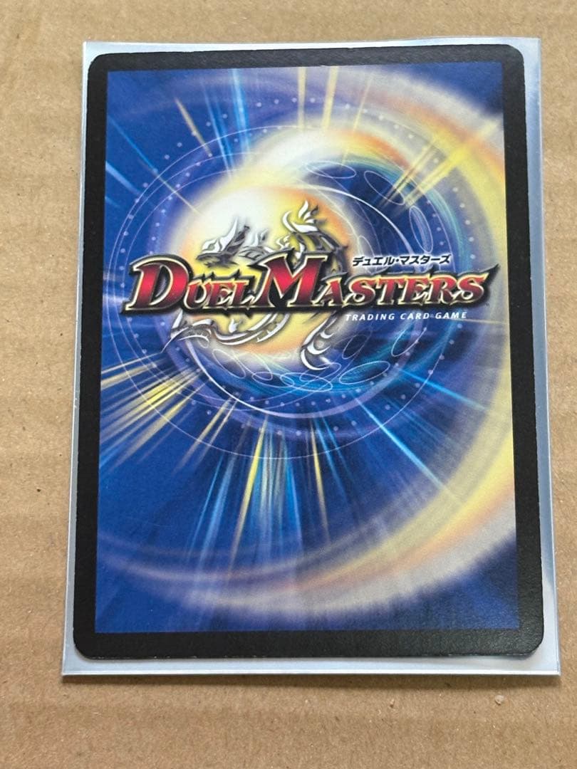 超神羅ロマノフカイザー・ＮＥＸ　シークレットレア