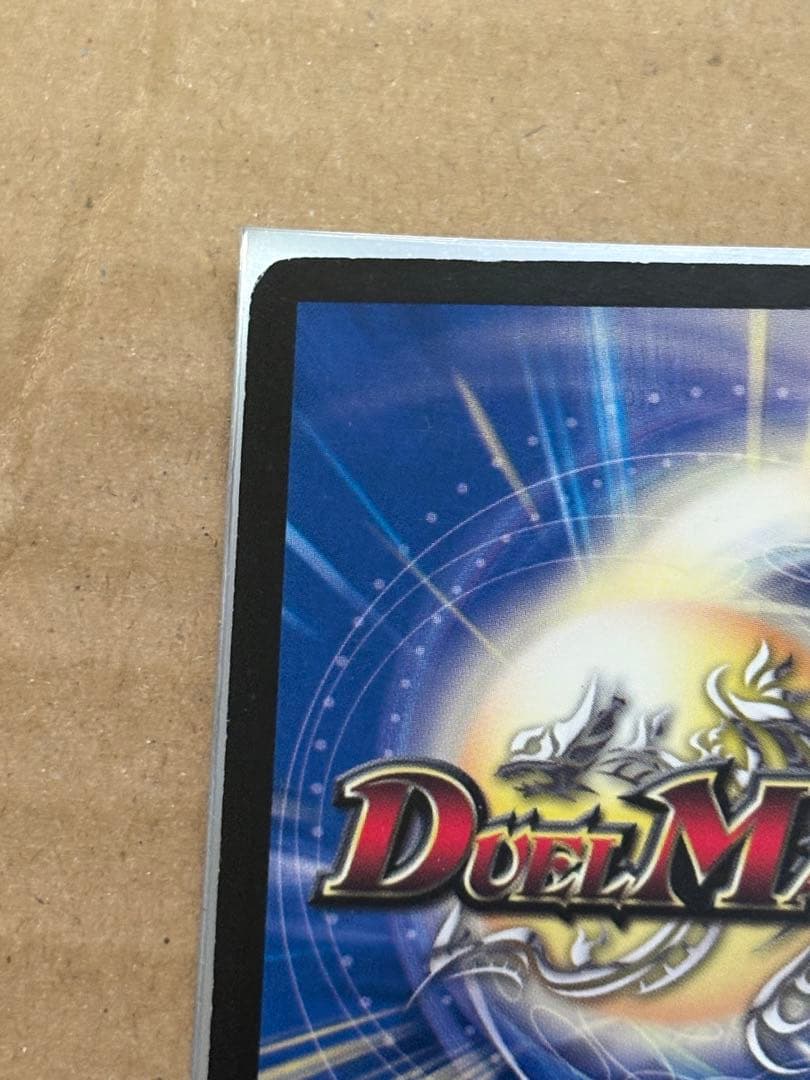 超神羅ロマノフカイザー・ＮＥＸ　シークレットレア