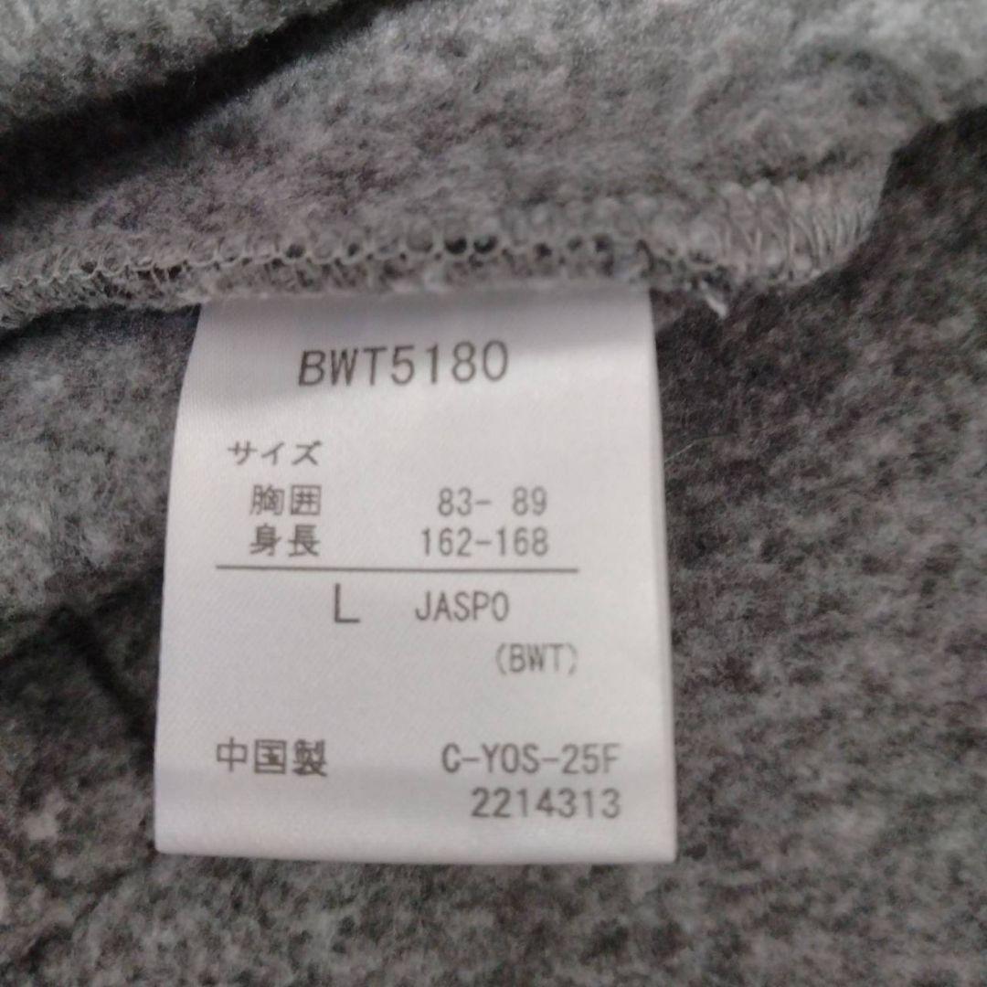 バボラ BabolaT テニスウェア ORIGIN ベスト BWT5180