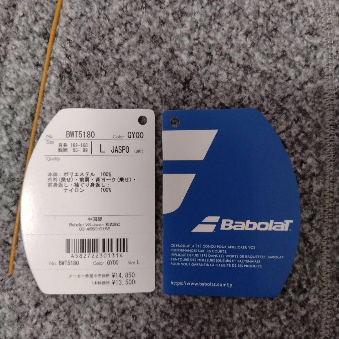 バボラ BabolaT テニスウェア ORIGIN ベスト BWT5180