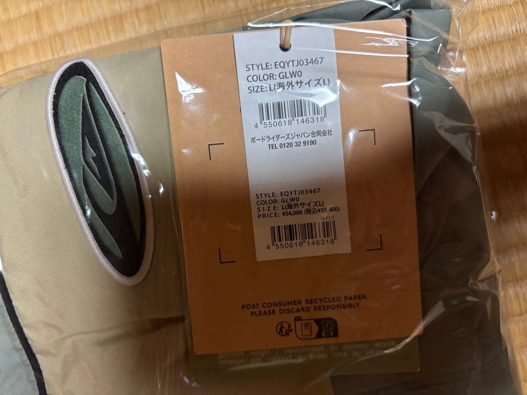Quiksilver HIGHALTITUDE GORE-TEXスノージャケット
