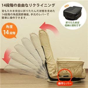 レバー式14段回転座椅子 ブラック （BK）