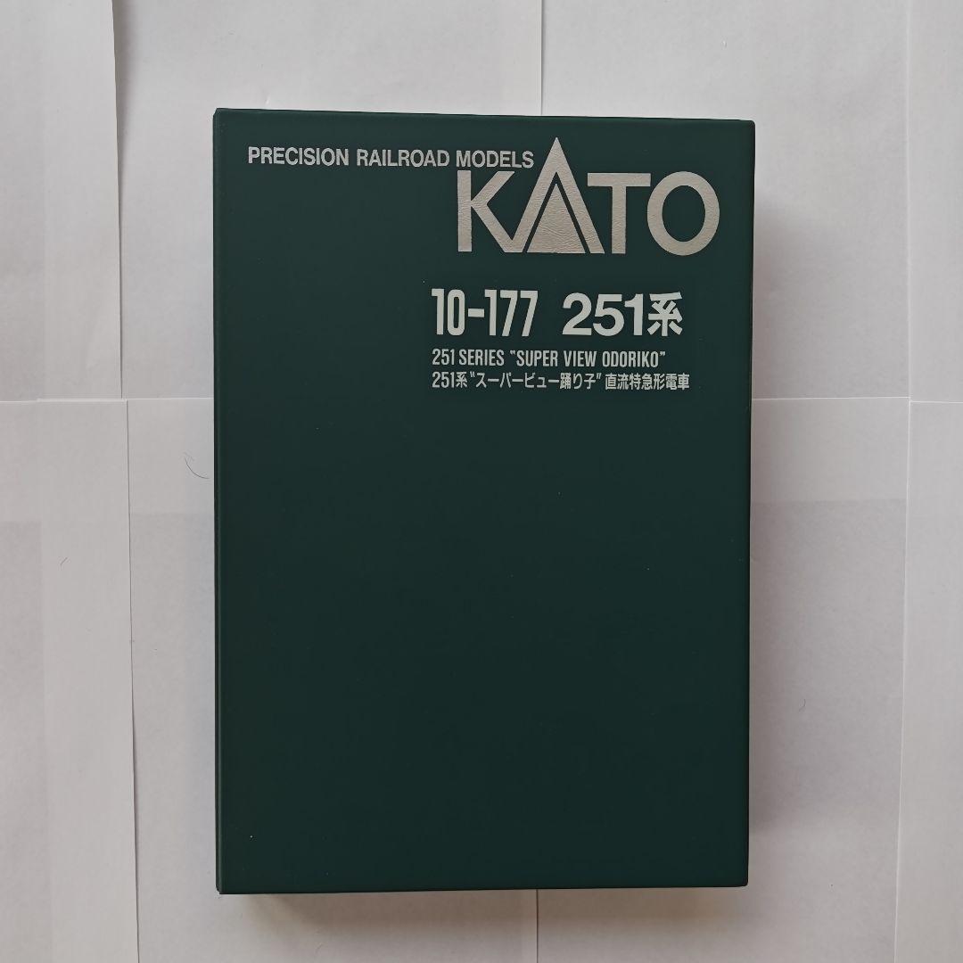 KATO 251系スーパービュー踊り子 6両編成セット 限定版 10-177