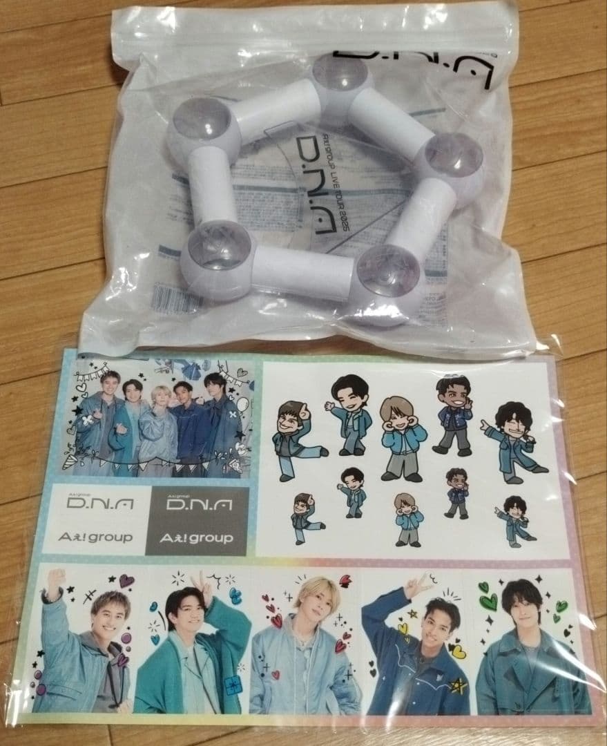 【Aぇ! group】グッズセット 大量まとめ売り ペンライト付き