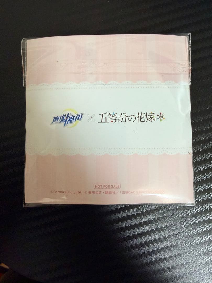 麻雀一番街×五等分の花嫁 当選品缶バッジ 中野二乃　非売品