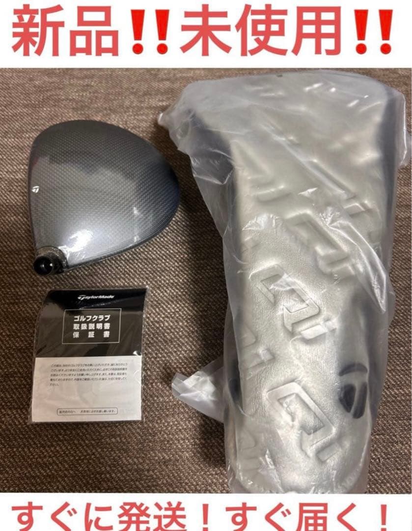 売り切れ続出‼️大人気‼️ラスト１点‼️