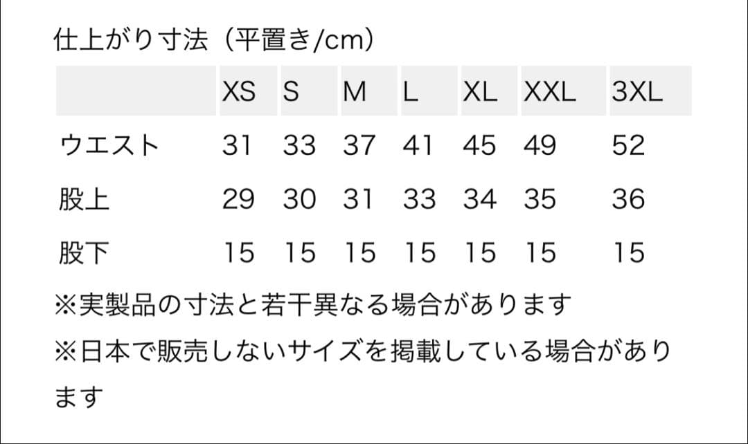 パタゴニア メンズ・マルチ・トレイルズ・ショーツ6インチ Sサイズ