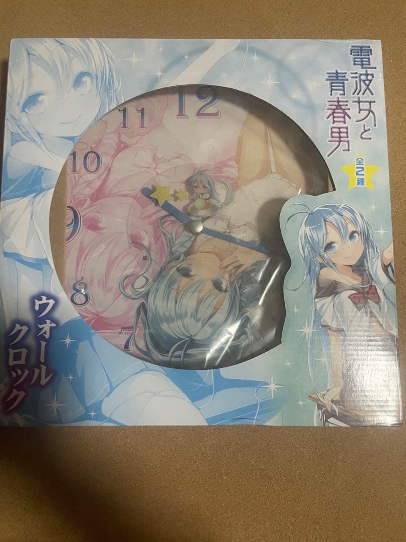 電波女と青春男　ウォールクロック　全2種