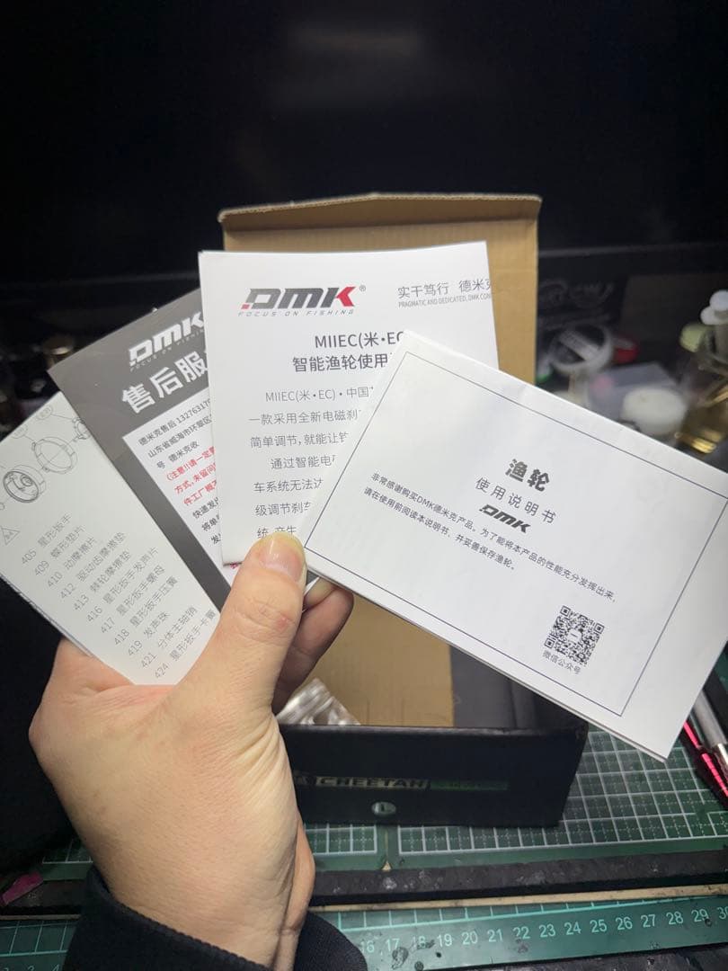 DMK チーター 上位機 メタル版 チーター クリーク　フルチューン