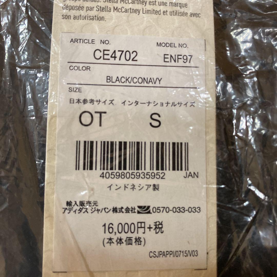 新品■ステラマッカートニー■トレーニングパンツ■スパッツ■タイツ■レギンス