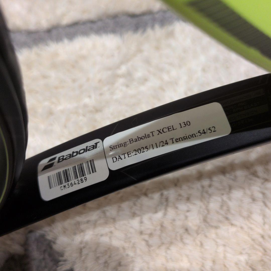 Babolat Pure　AERO テニスラケット　G2 　ピュアアエロ