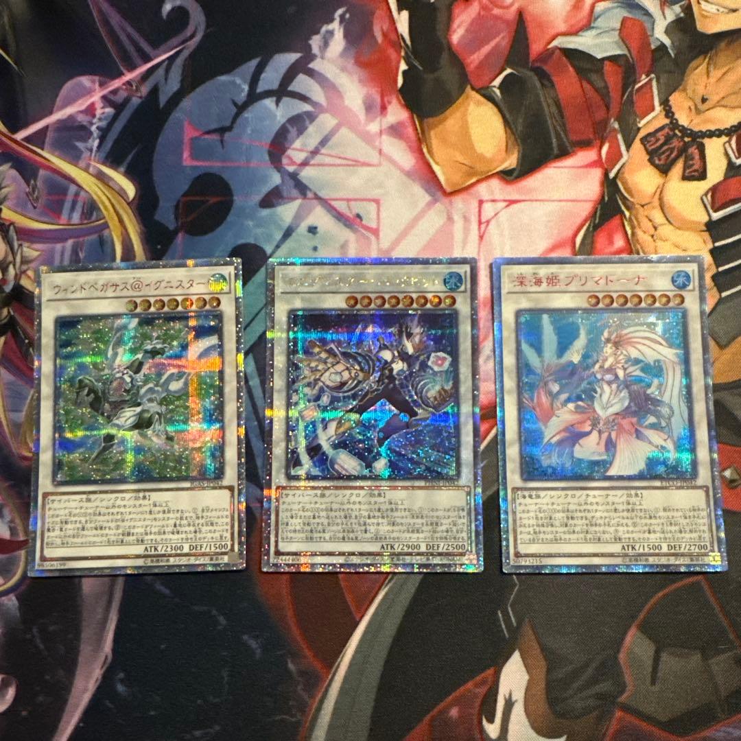 遊戯王　パックビット　プリマドーナ　ウィンドペガサス　セット